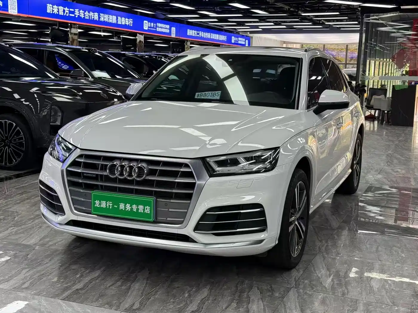 Audi Q5L 2020 40 TFSI Prestige Fashion
