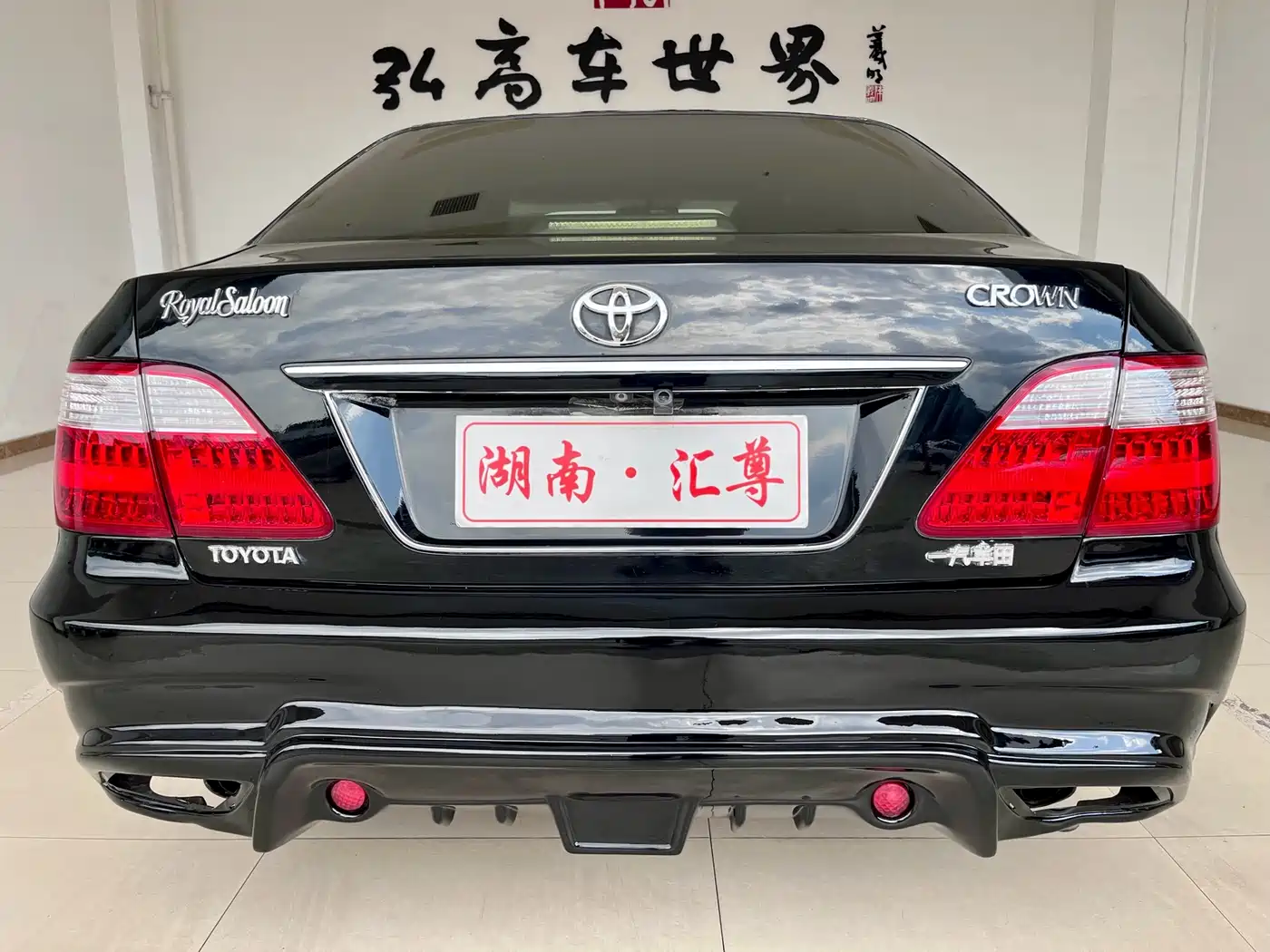Toyota Crown 2005 Model 3.0L Royal Saloon фото 17