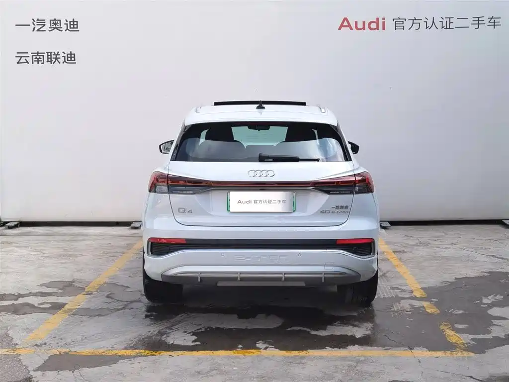 Audi Q4 e-tron 2024 40 e-tron Pioneer Edition фото 6