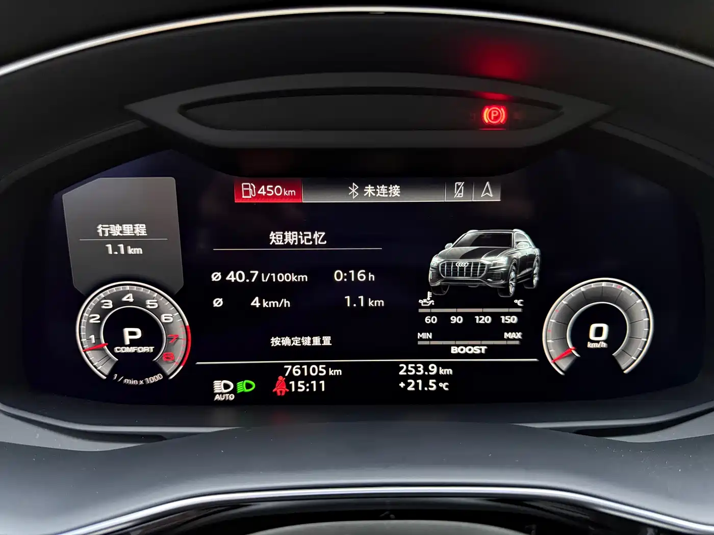 Audi Q8 2019 Model 55 TFSI Premium Dynamic фото 12