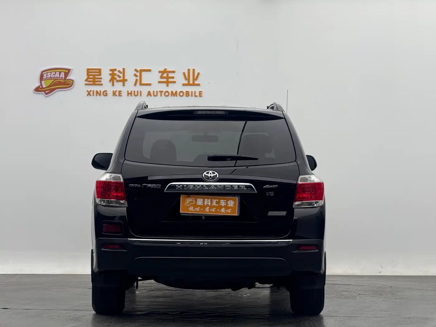 Toyota Highlander 2012 2.7L 2WD 7-Seat Elite фото 13