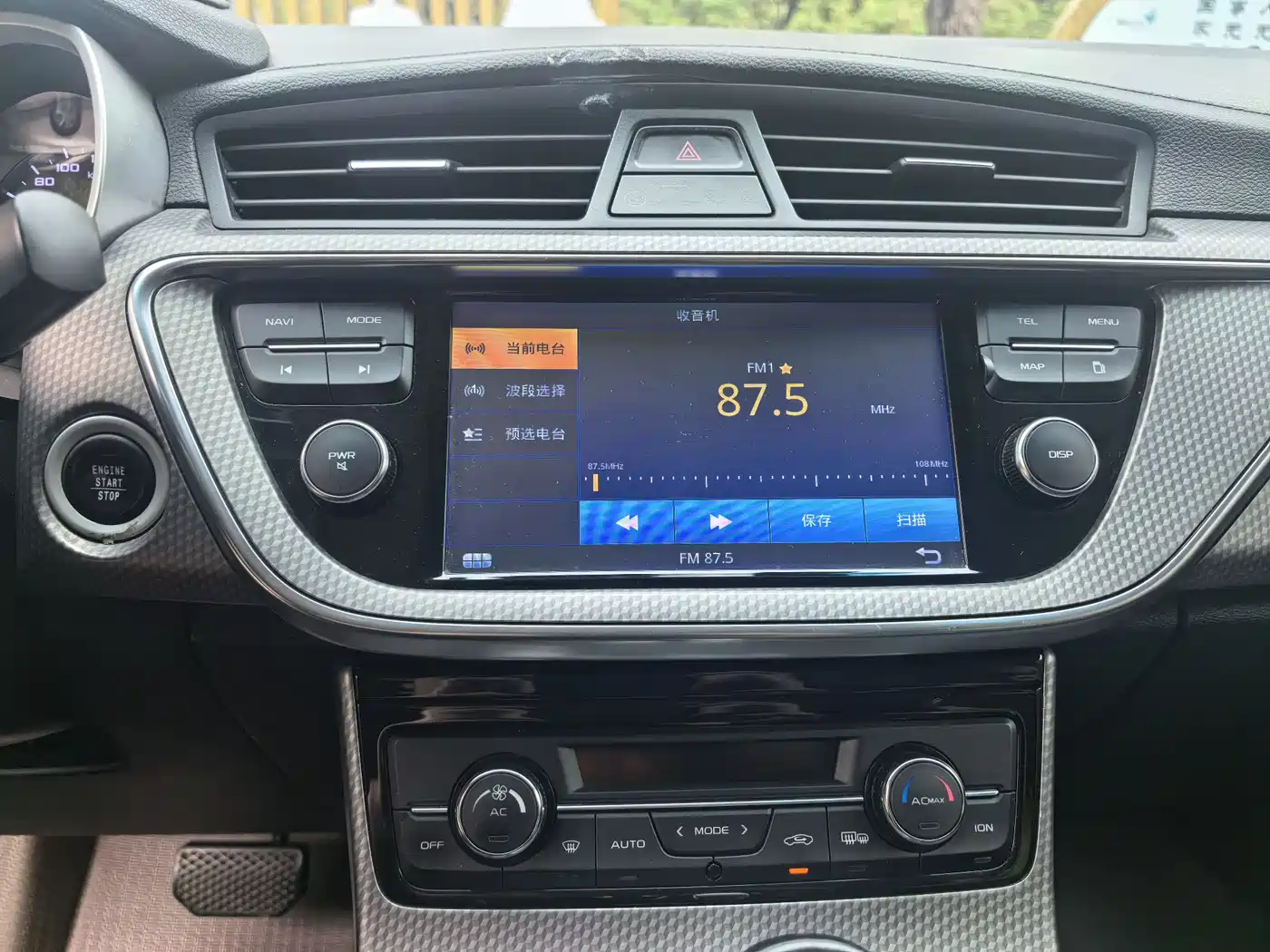 GEELY AUTOMOBILE EMGRAND GS