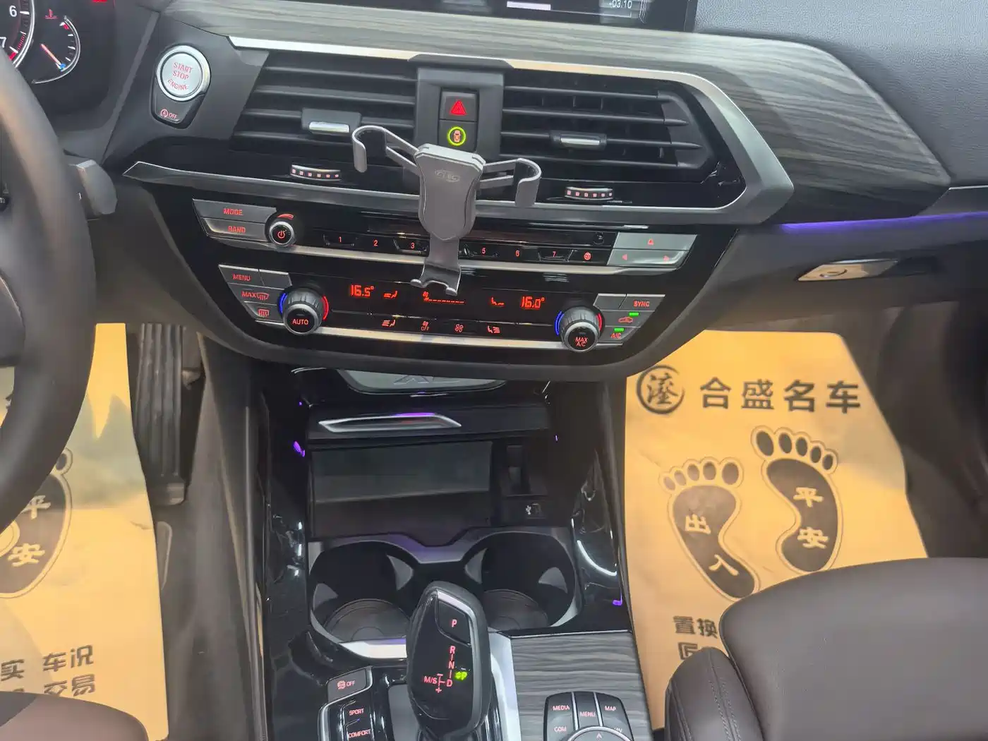 BMW X3 2018 xDrive28i Luxury Package China VI фото 12