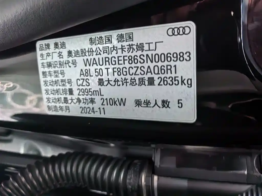 Photo 10 - Audi A8