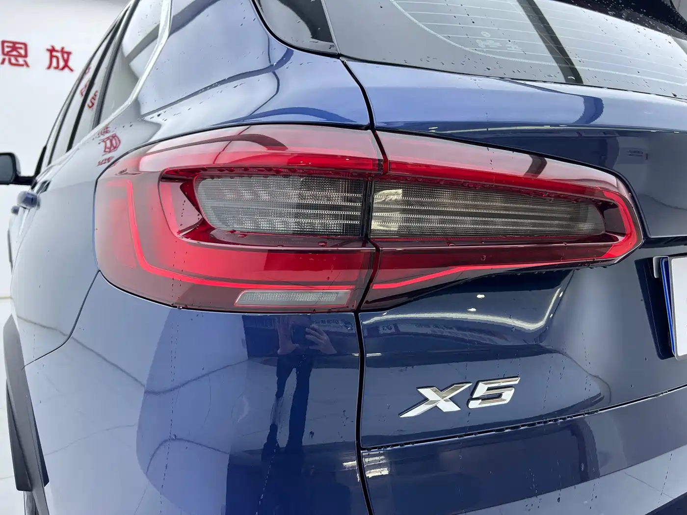BMW X5 (Import) 2020 xDrive30i M Sport Package фото 20