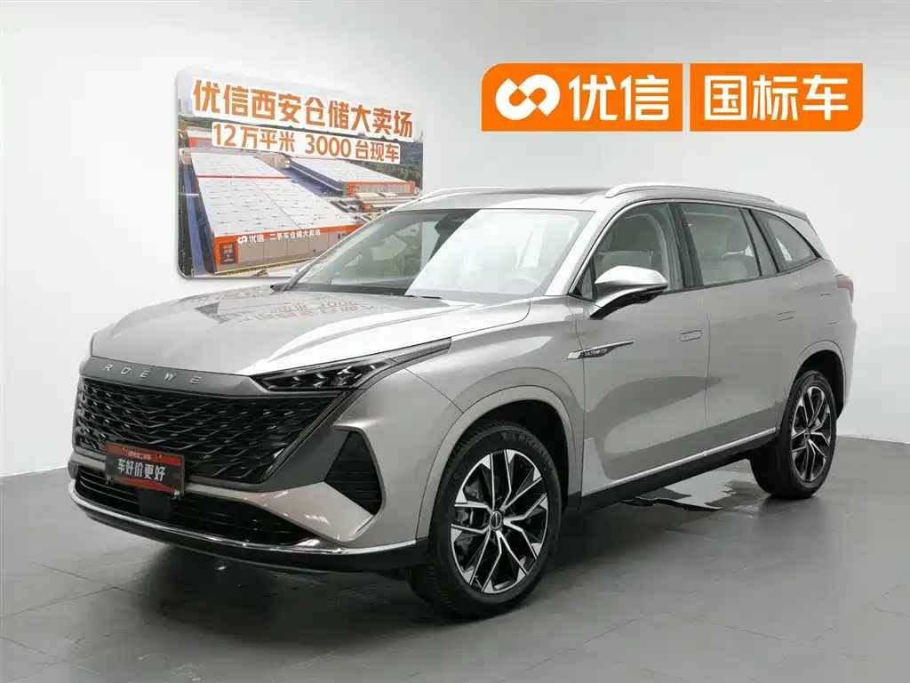 Roewe RX9 2023 2.0T 2WD Yuexiang Edition