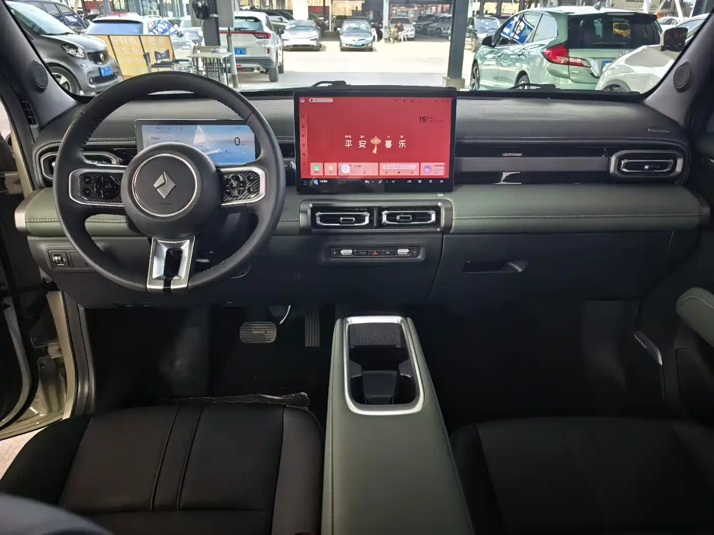 BAOJUN YUE ALSO PLUS