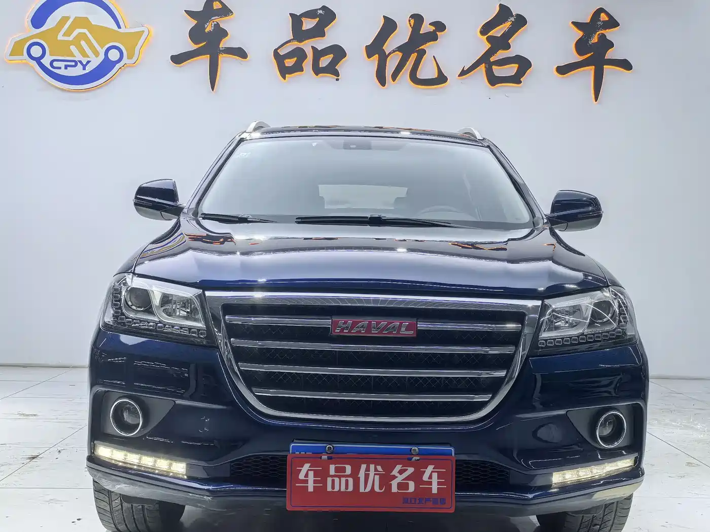 Haval H2 2016 Red Label 1.5T Manual 2WD Elite фото 2