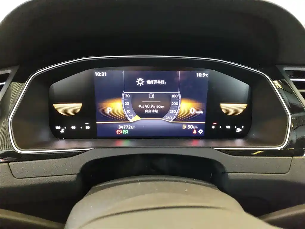 Volkswagen Magotan 2025 Popular Edition 280TSI DSG Comfort фото 8