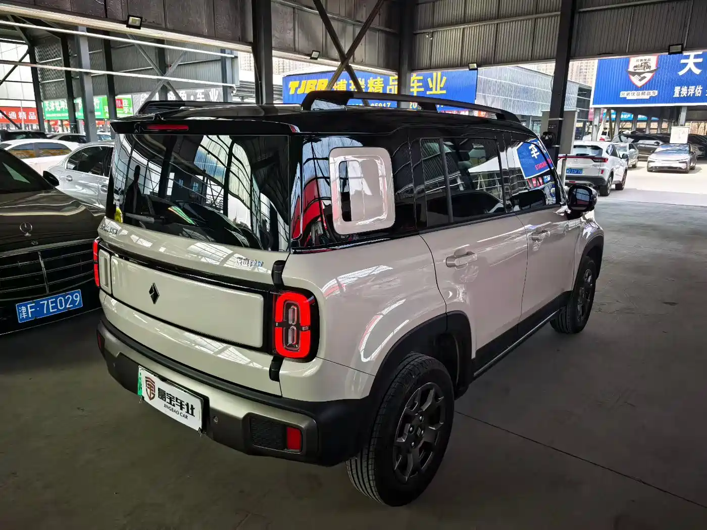 BAOJUN YUE ALSO PLUS