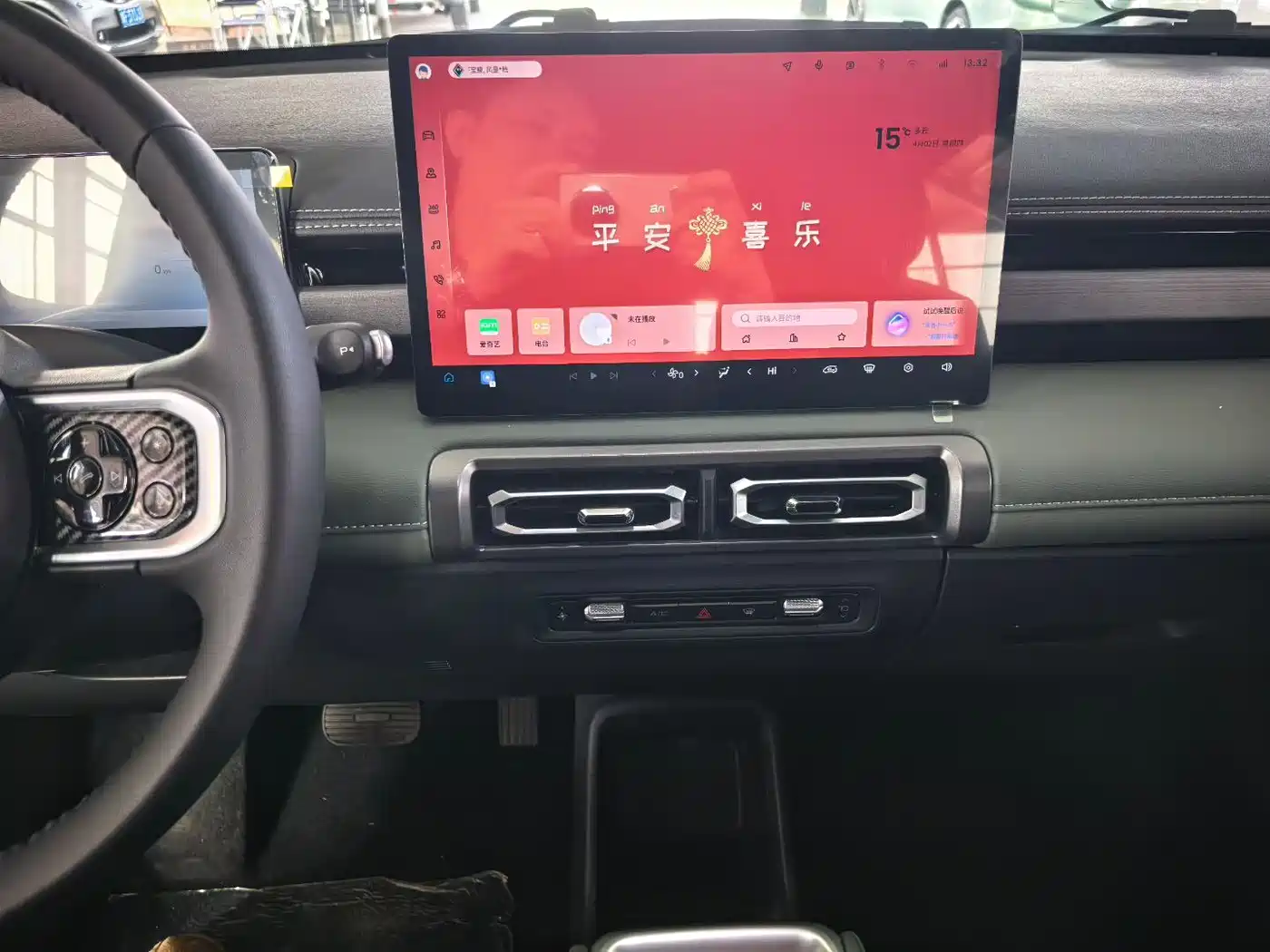 BAOJUN YUE ALSO PLUS