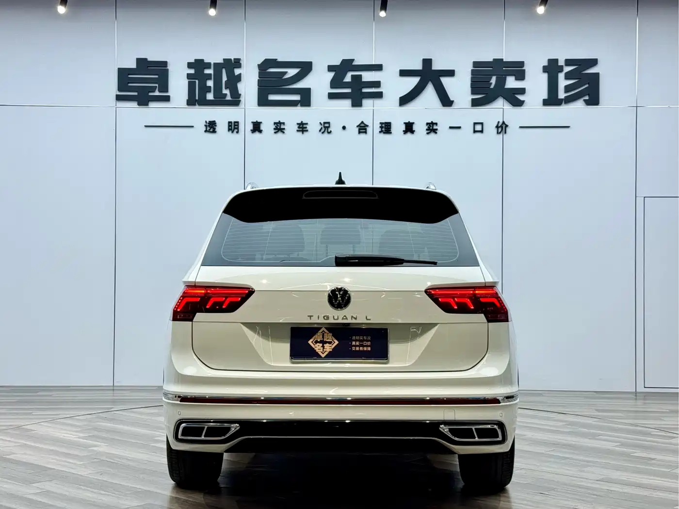 Volkswagen Tiguan L 2024 330TSI Automatic 2WD R-Line Premium Enjoyment Edition фото 6