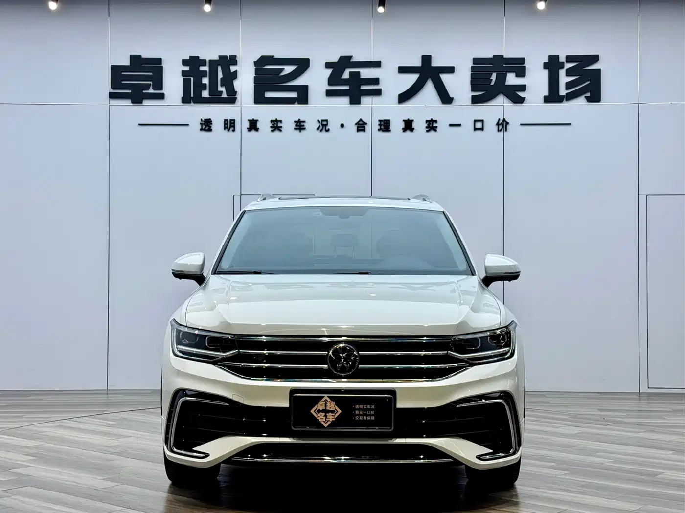 Volkswagen Tiguan L 2024 330TSI Automatic 2WD R-Line Premium Enjoyment Edition фото 2