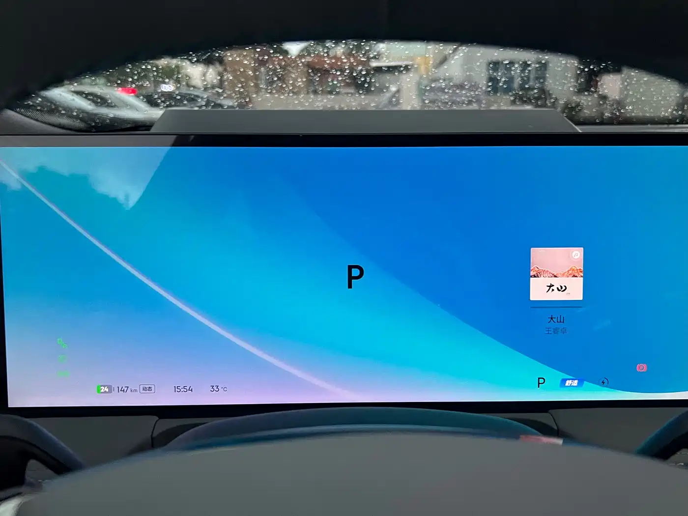 Geely Galaxy Galaxy E8 2025 700km Long Voyage Smart Drive Edition фото 21
