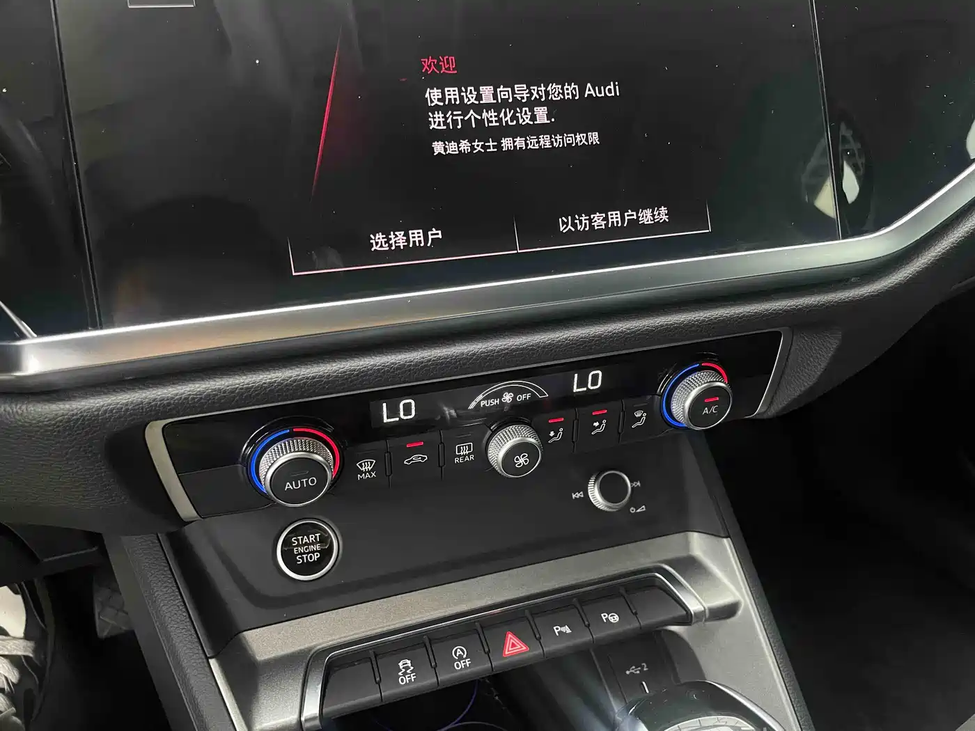 Audi Q3 2021 35 TFSI Fashion Sport фото 8