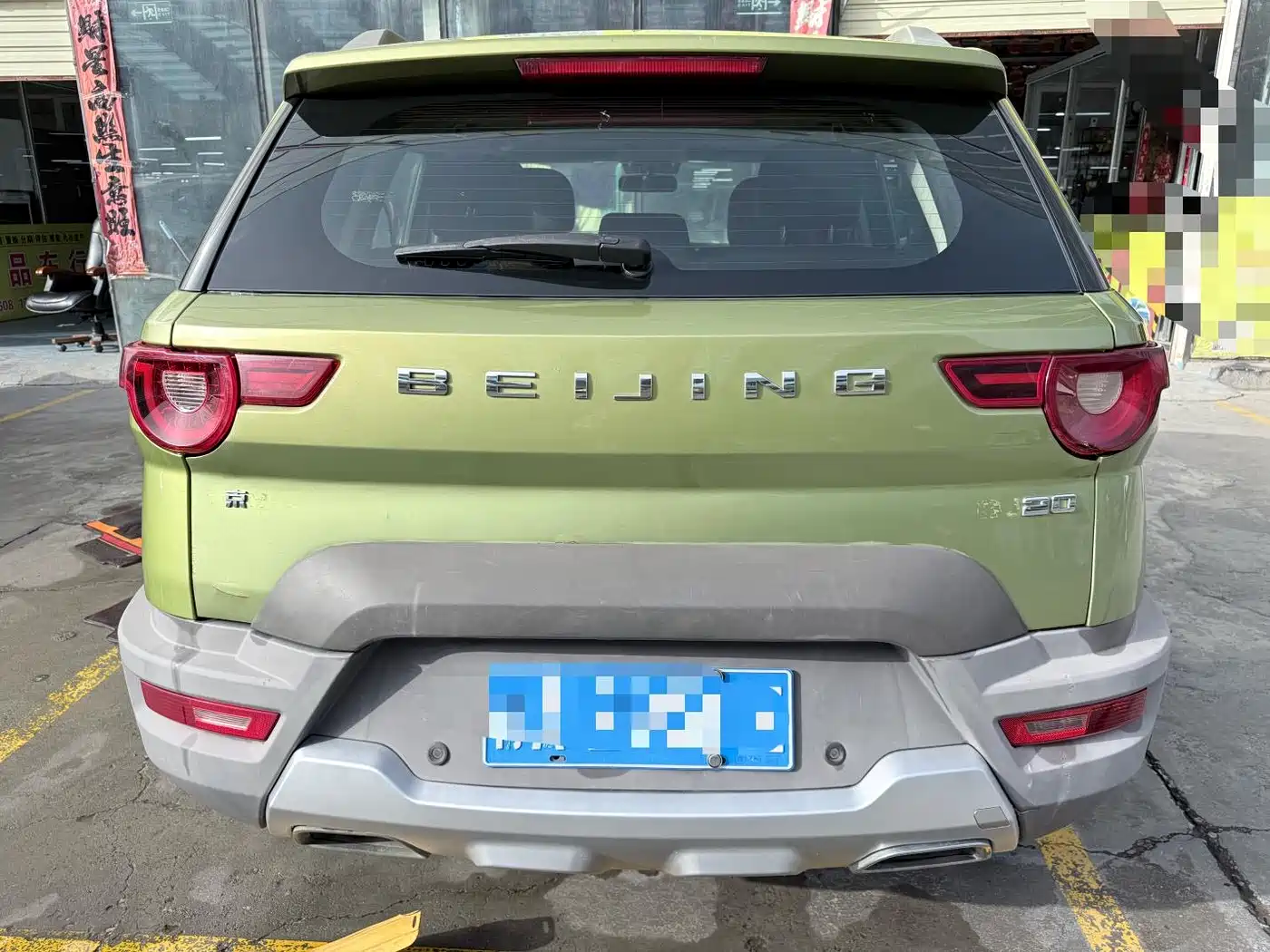 BEIJING OFF-ROAD BJ20