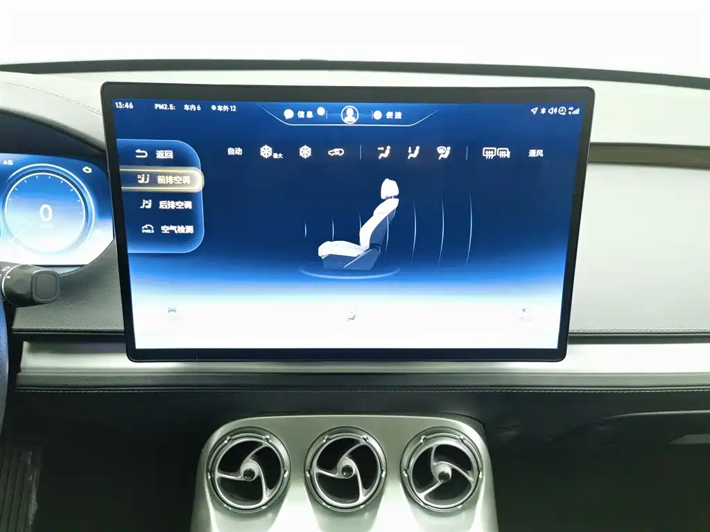 Denza X 2020 PHEV Classic Edition фото 12