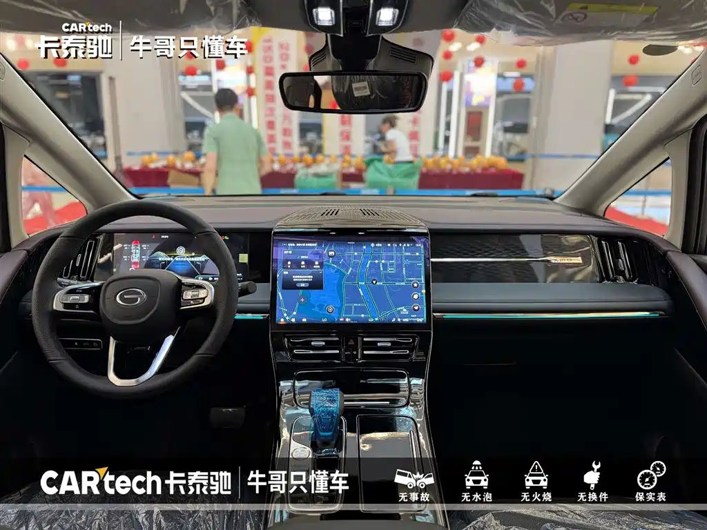 GAC Trumpchi Trumpchi M8 2024 Master Series Super Hybrid фото 15