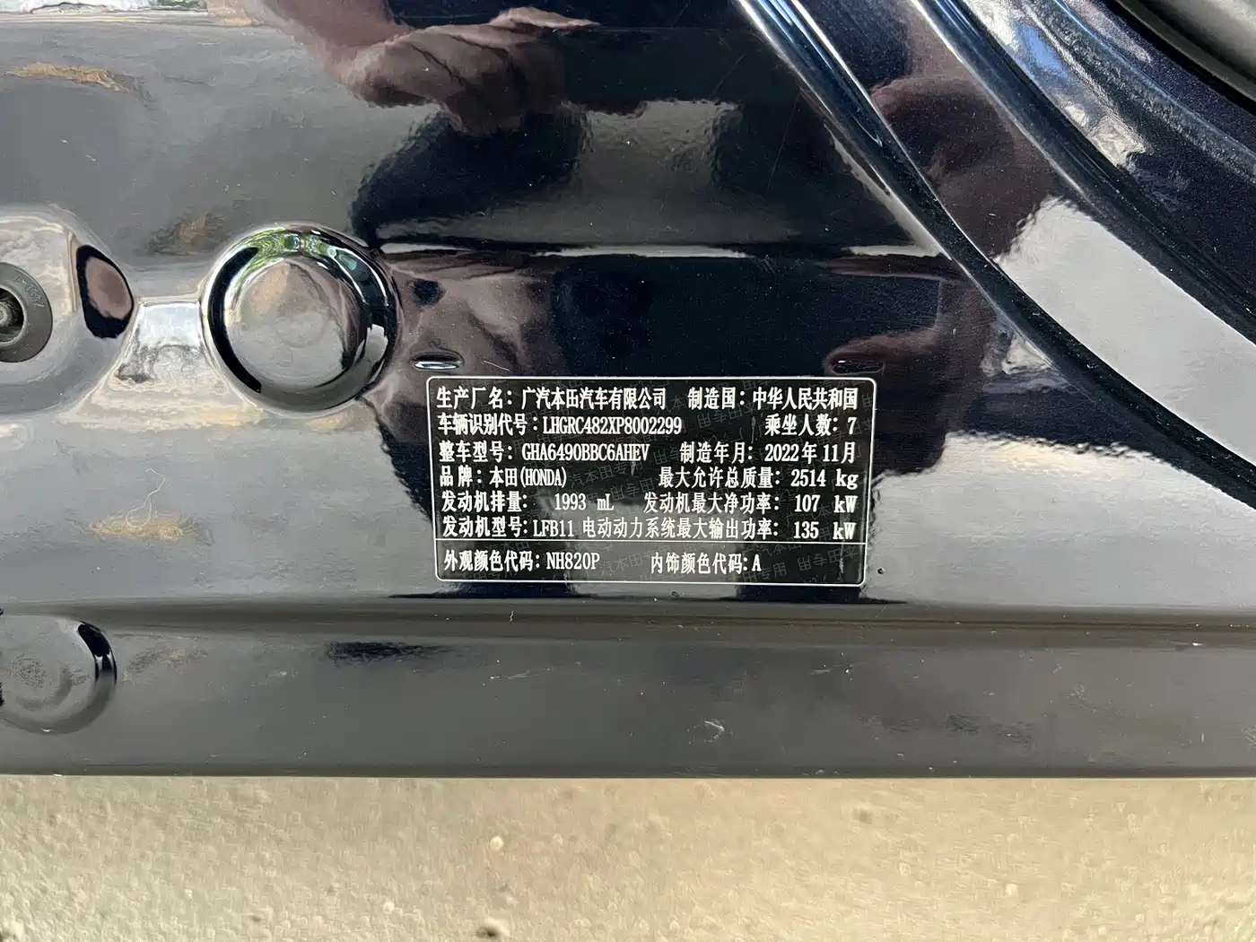 Honda Odyssey 2022 2.0L e:HEV Sharp·Enjoyment Edition фото 11