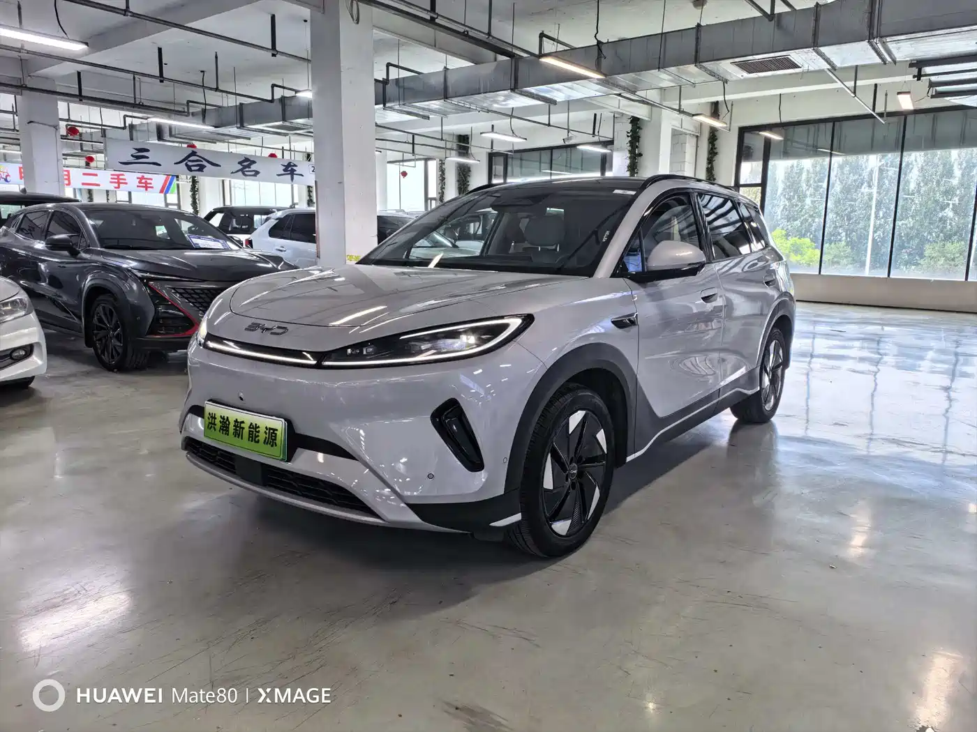 BYD Hai Shi 05 EV 2025 2025 520KM Flagship Smart Navigation Edition