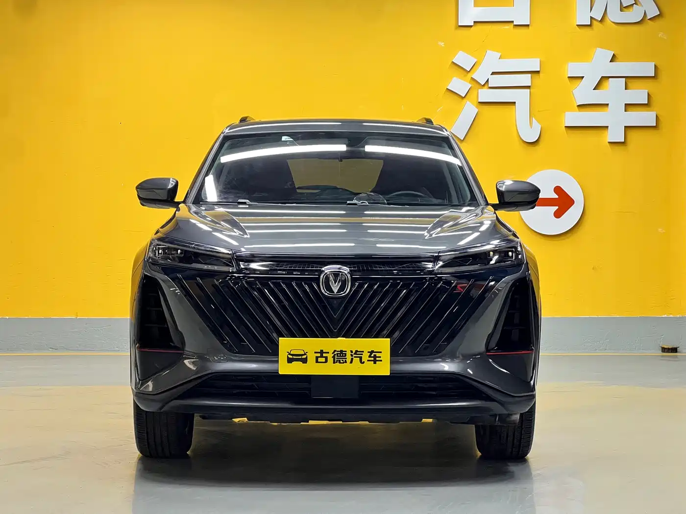 CHANGAN CS75PLUS