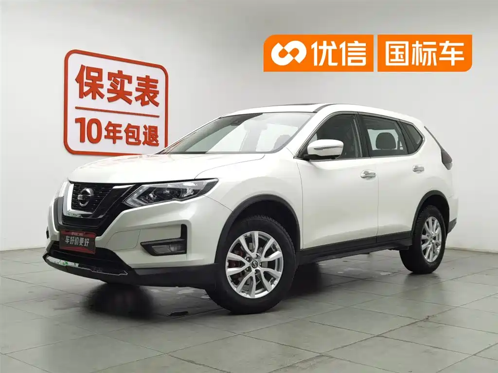 Nissan X-Trail 2021 2.0L CVT 2WD XL ITS Comfort Commemorative Edition