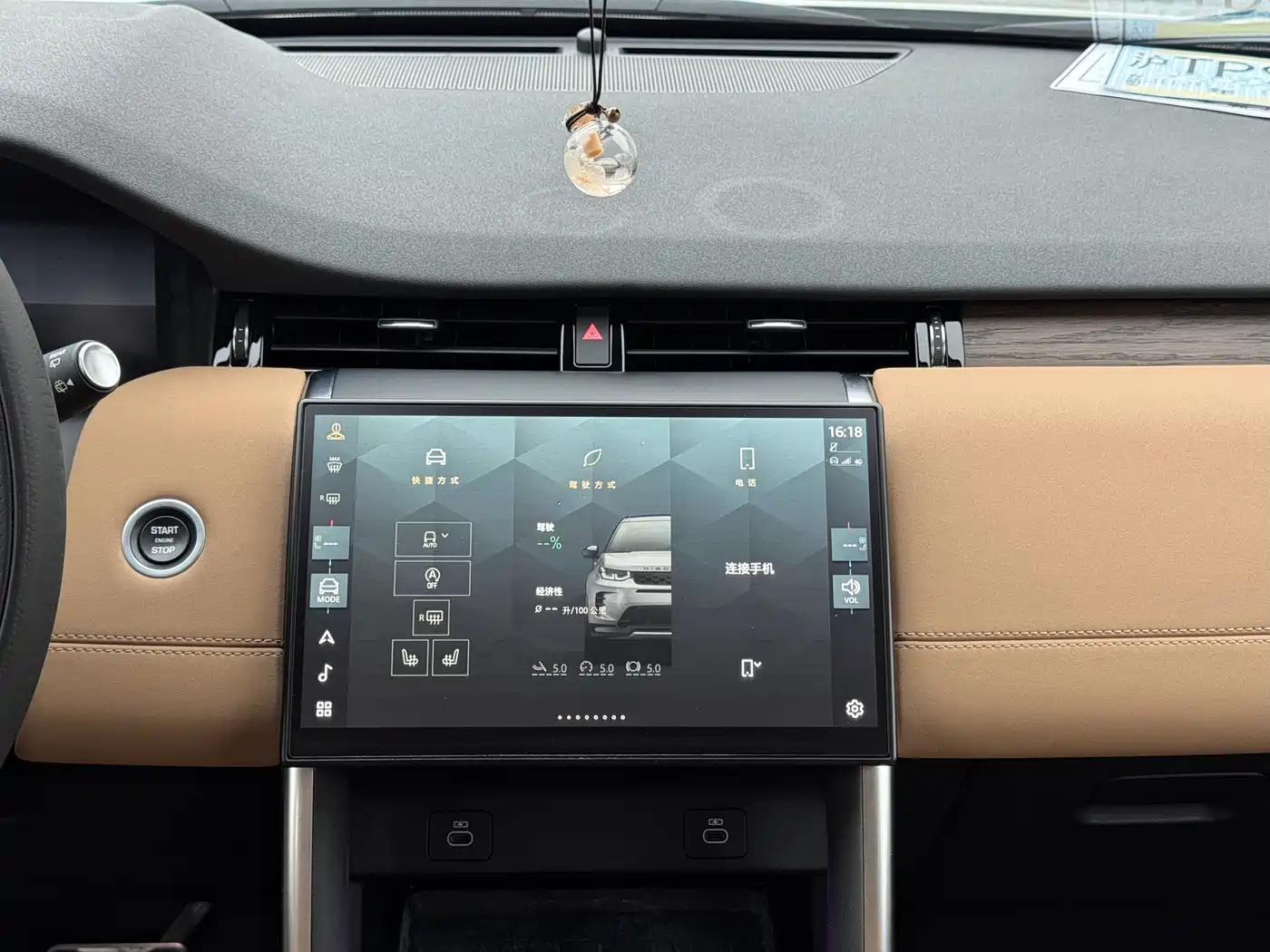 LAND ROVER DISCOVER SPORTS