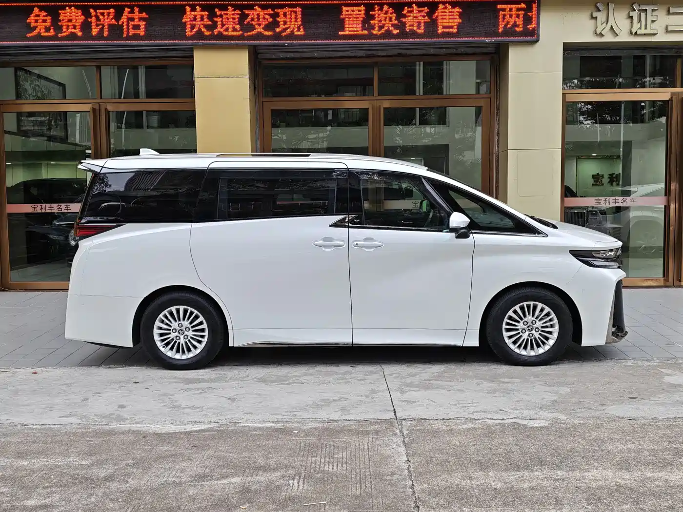 Toyota Vellfire 2025 Crown Hybrid 2.5L Ink Gold Executive Edition фото 4