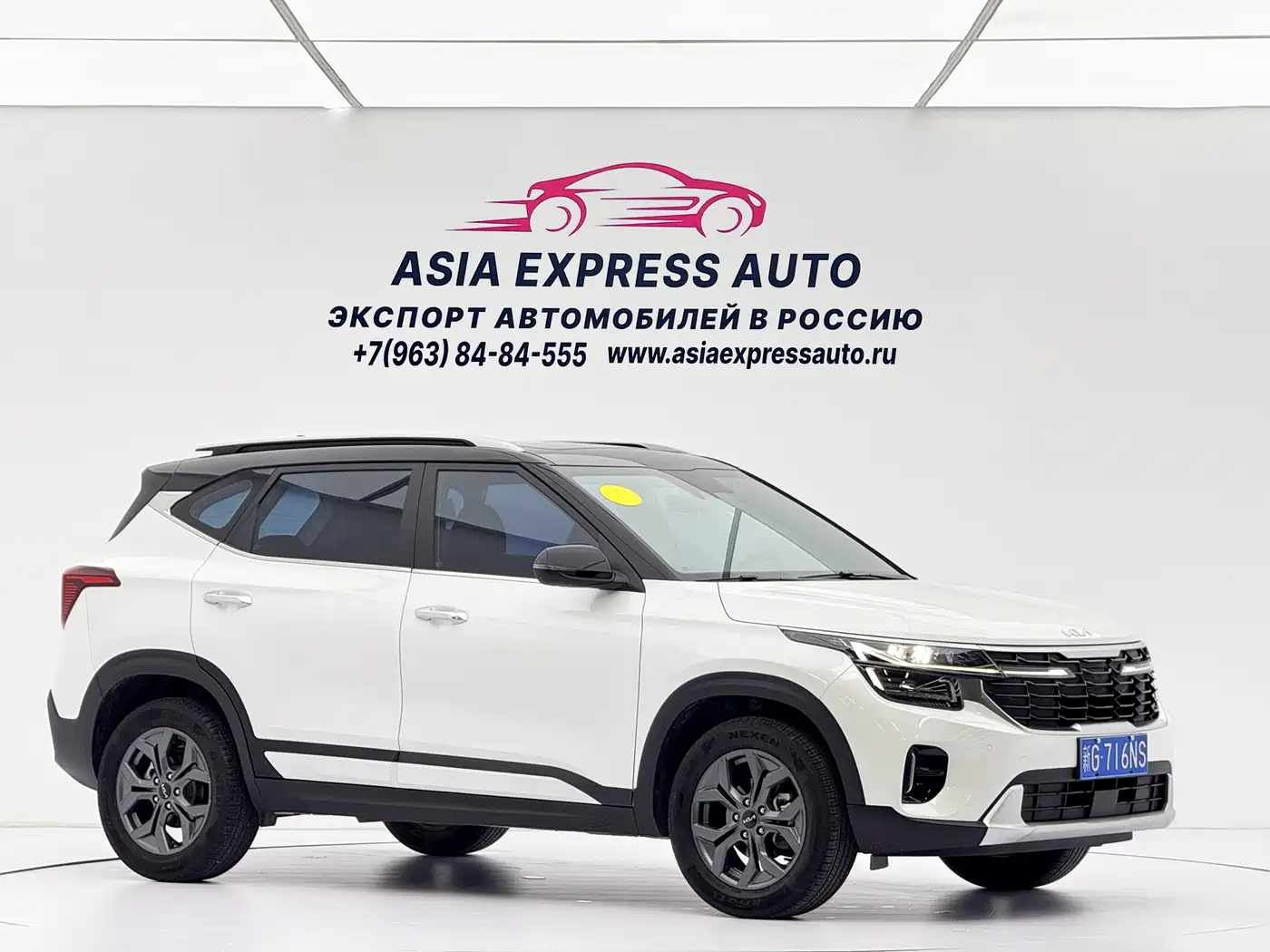 Kia Seltos 2023 1.5L CVT Luxury Edition фото 3