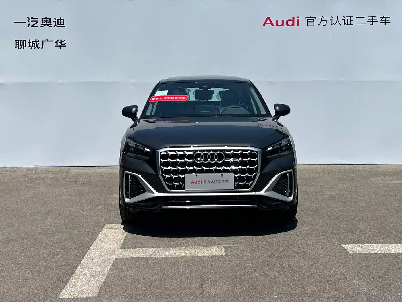 Audi Q2L 2025 35TFSI Fashion Dynamic фото 2