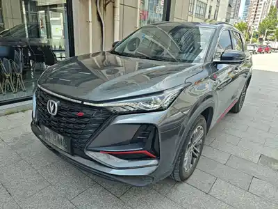 Changan CS75PLUS