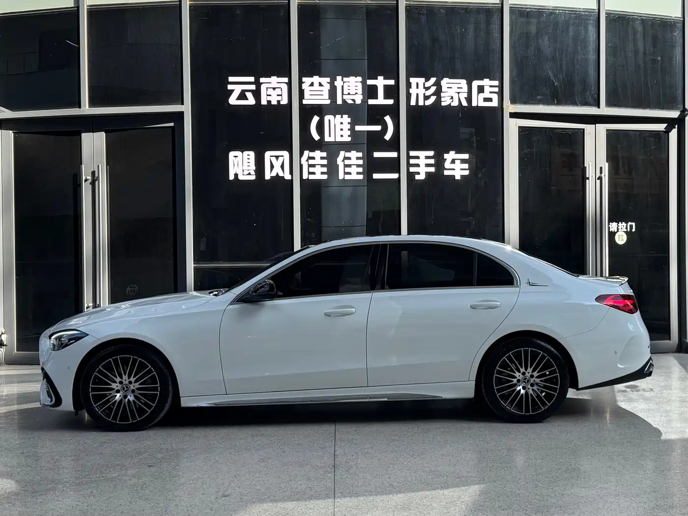 Mercedes-Benz C-Class 2024 C 260 L Sport фото 3