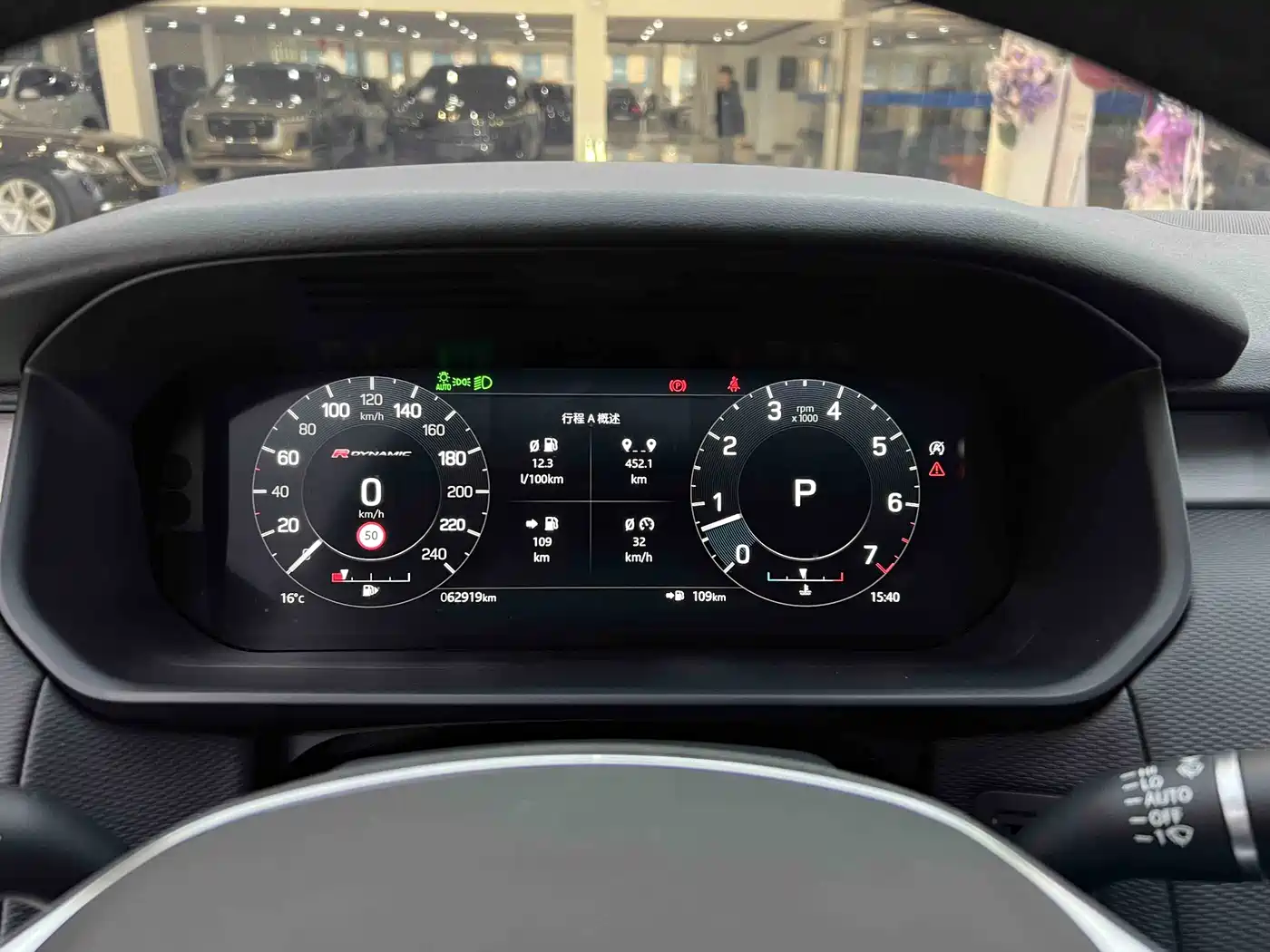 Land Rover Discovery 2021 360PS R-Dynamic S фото 22