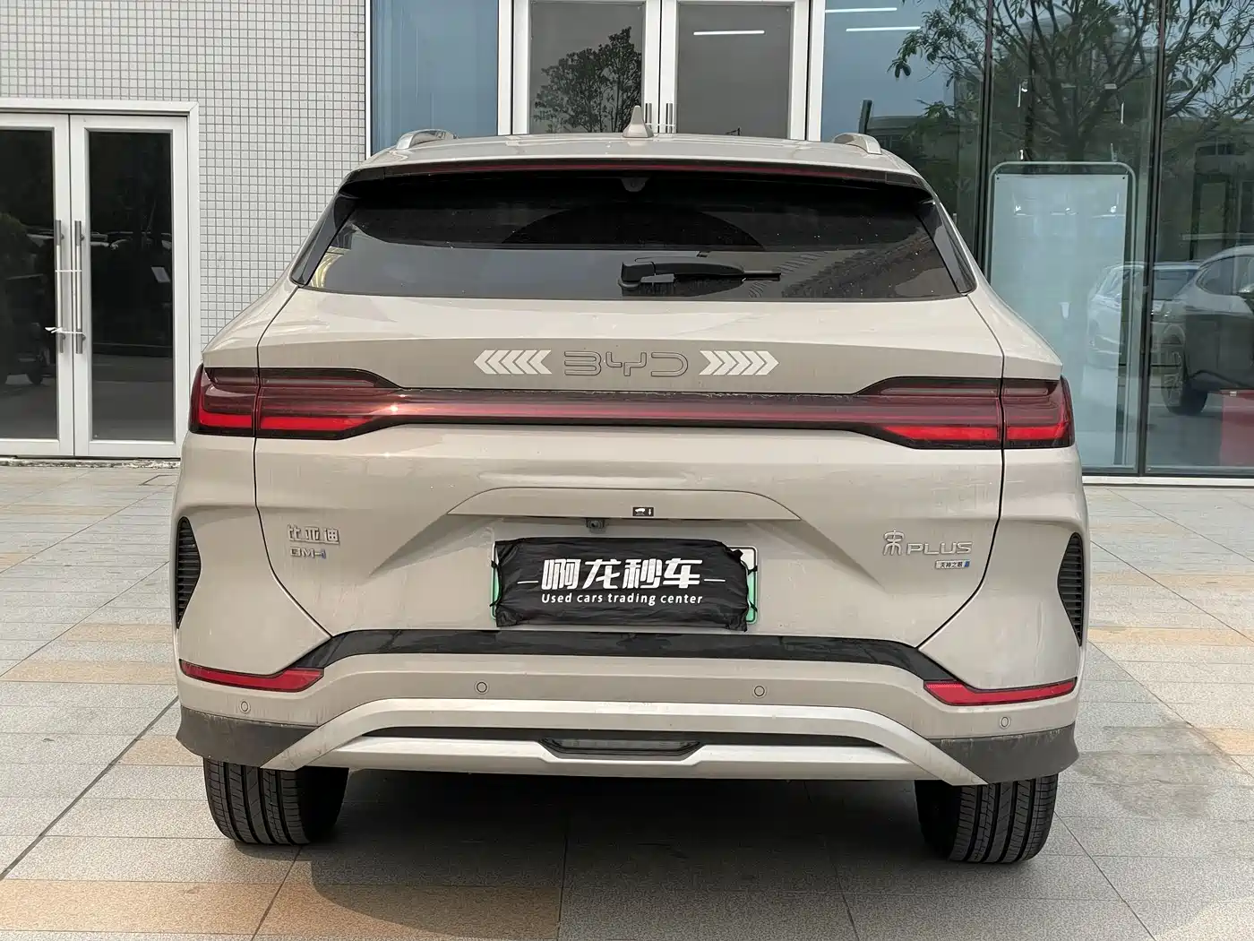 BYD SONGJIANG NEW ENERGY