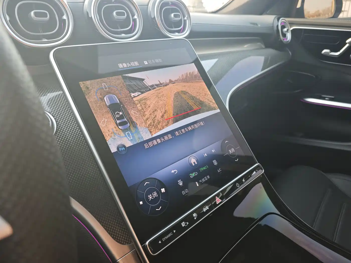 MERCEDES-BENZ C CLASS NEW ENERGY