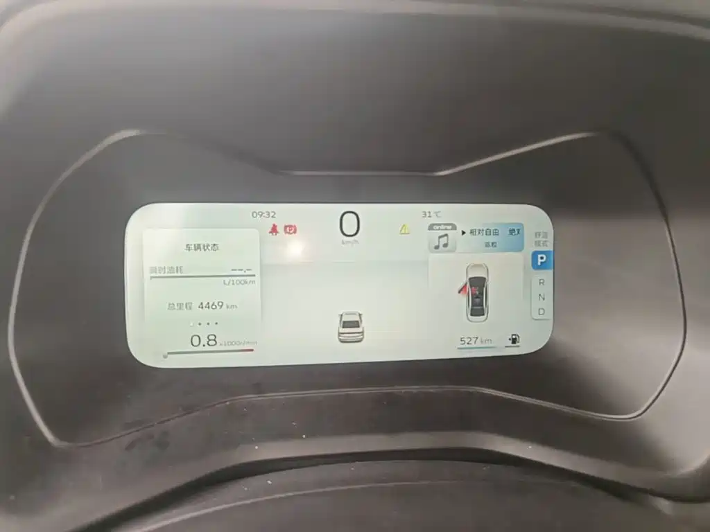 Geely Emgrand 2025 2025 4th Gen 4 Million Commemorative Edition 1.5L CVT Soar