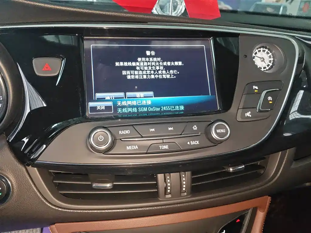 Buick Envision Plus 2019 20T FWD Luxury Model China VI фото 13
