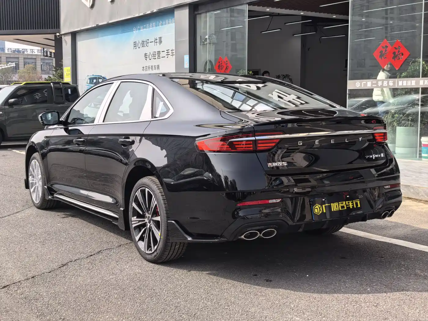 GEELY AUTOMOBILE XINGRUI