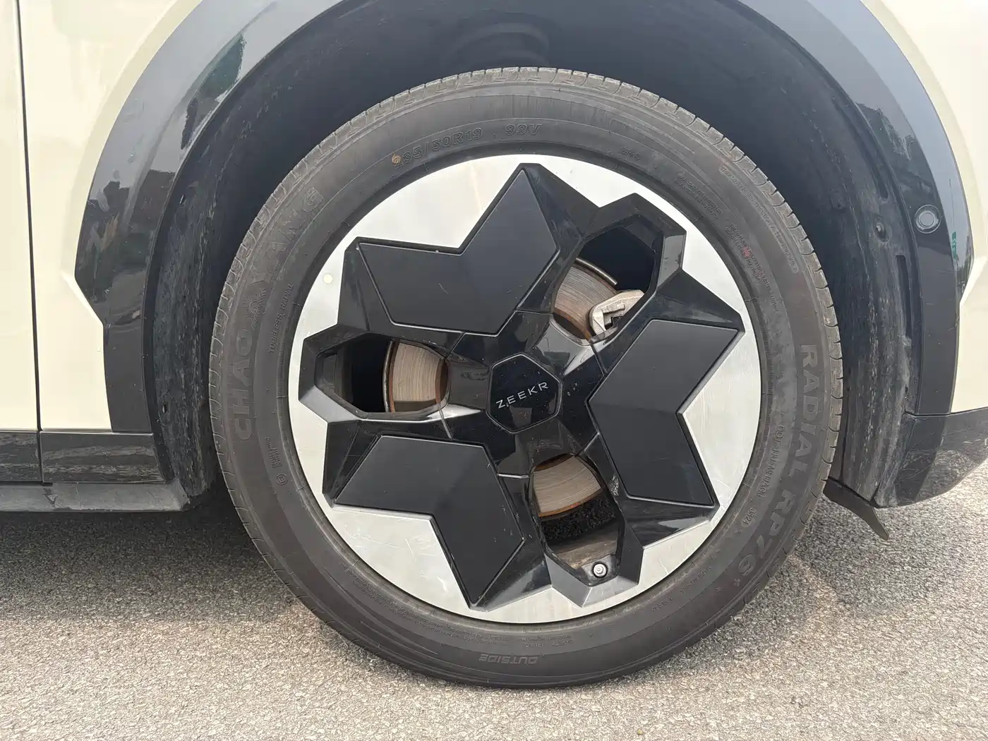 ZEEKR EXTREME KRYPTON X