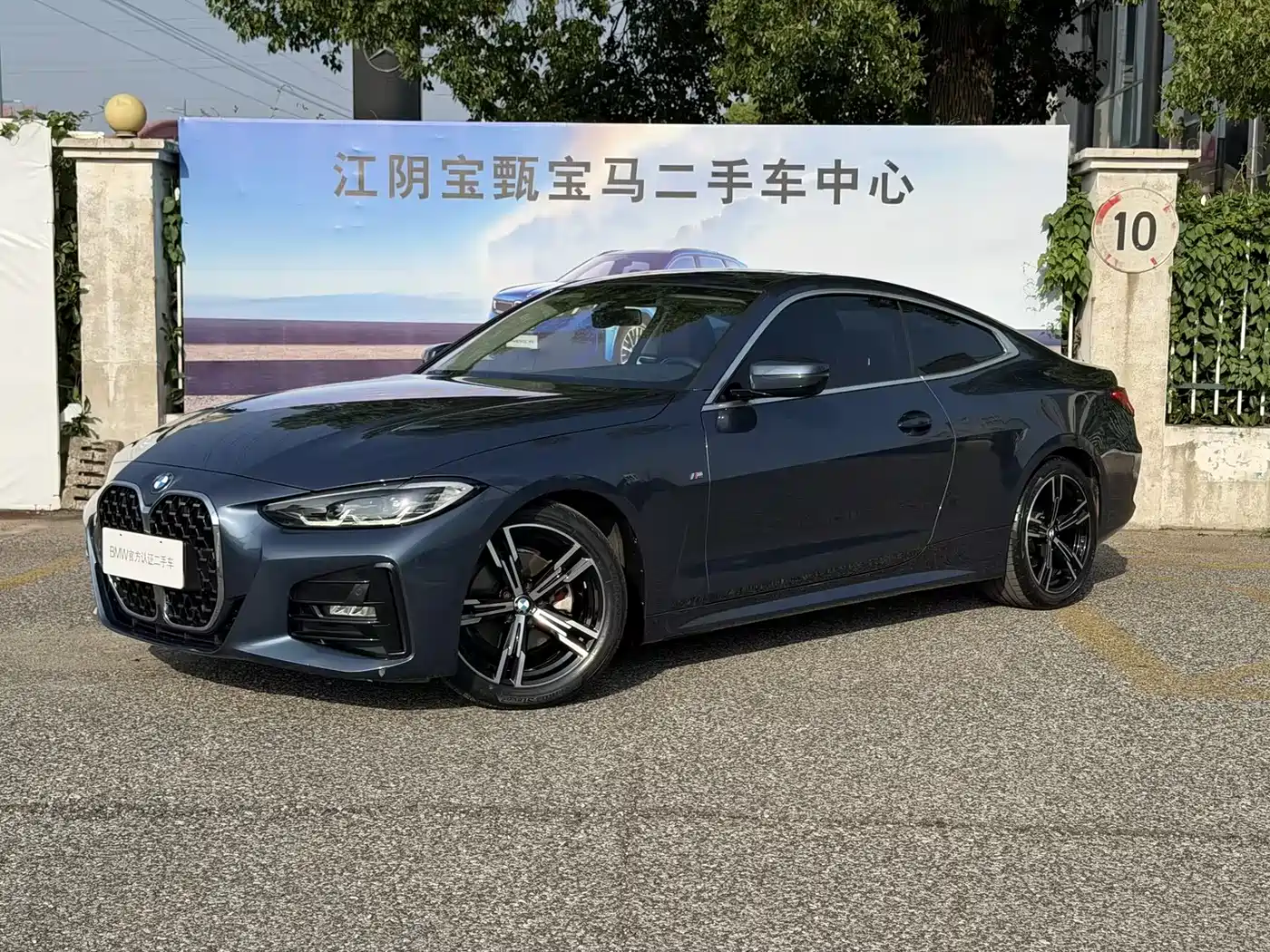 BMW 4 Series 2022 425i M Sport Package