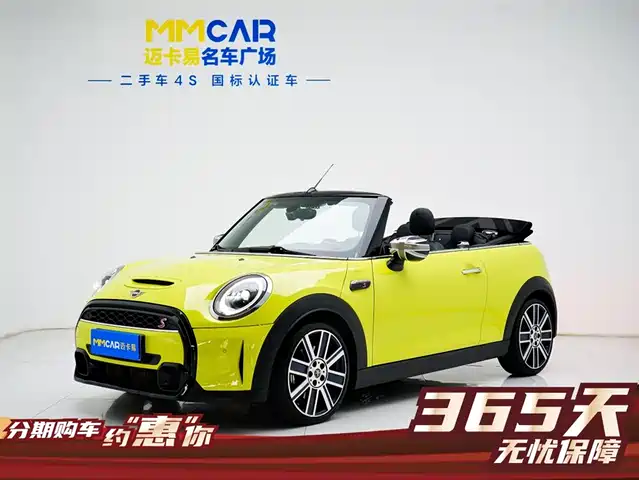 MINI 