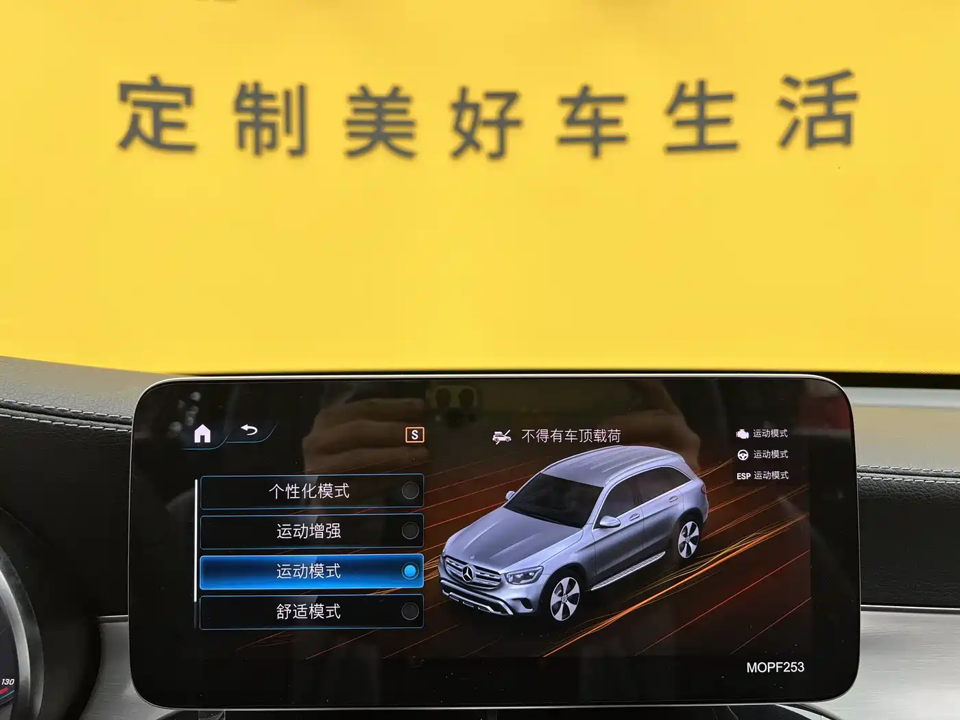 Mercedes-Benz GLC 2021 GLC 260 L 4MATIC Sporty фото 19