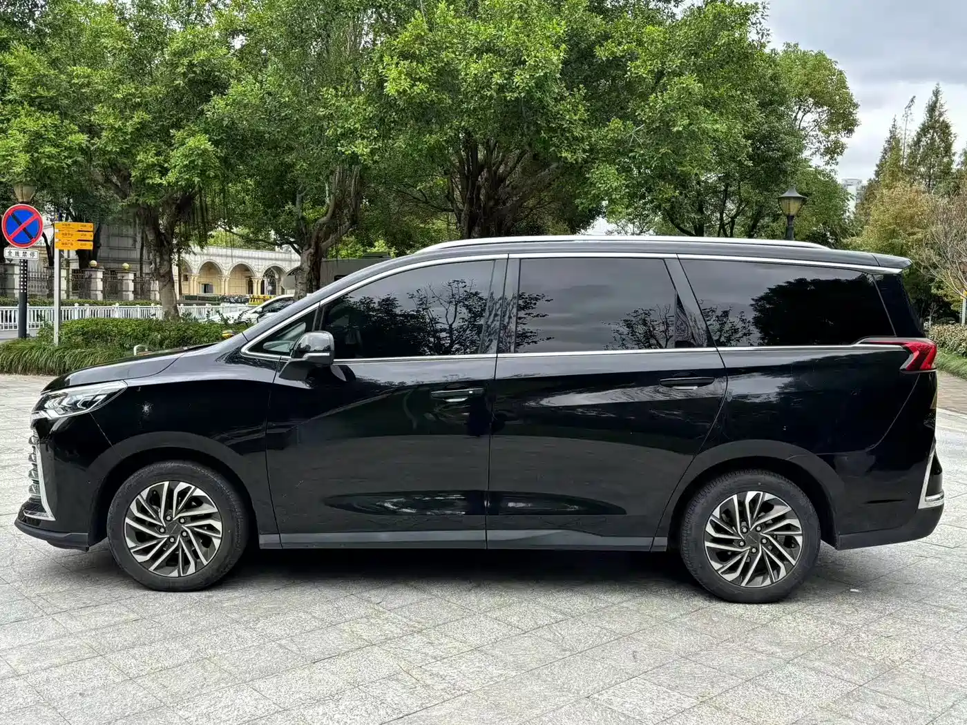 SAIC MAXUS CHASE G50