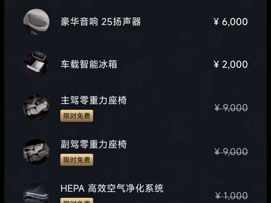 XIAOMI CAR XIAOMI YU7