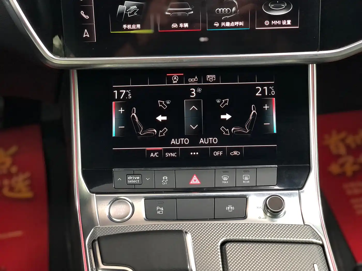 Audi A6L 2020 40 TFSI Luxury Dynamic фото 18