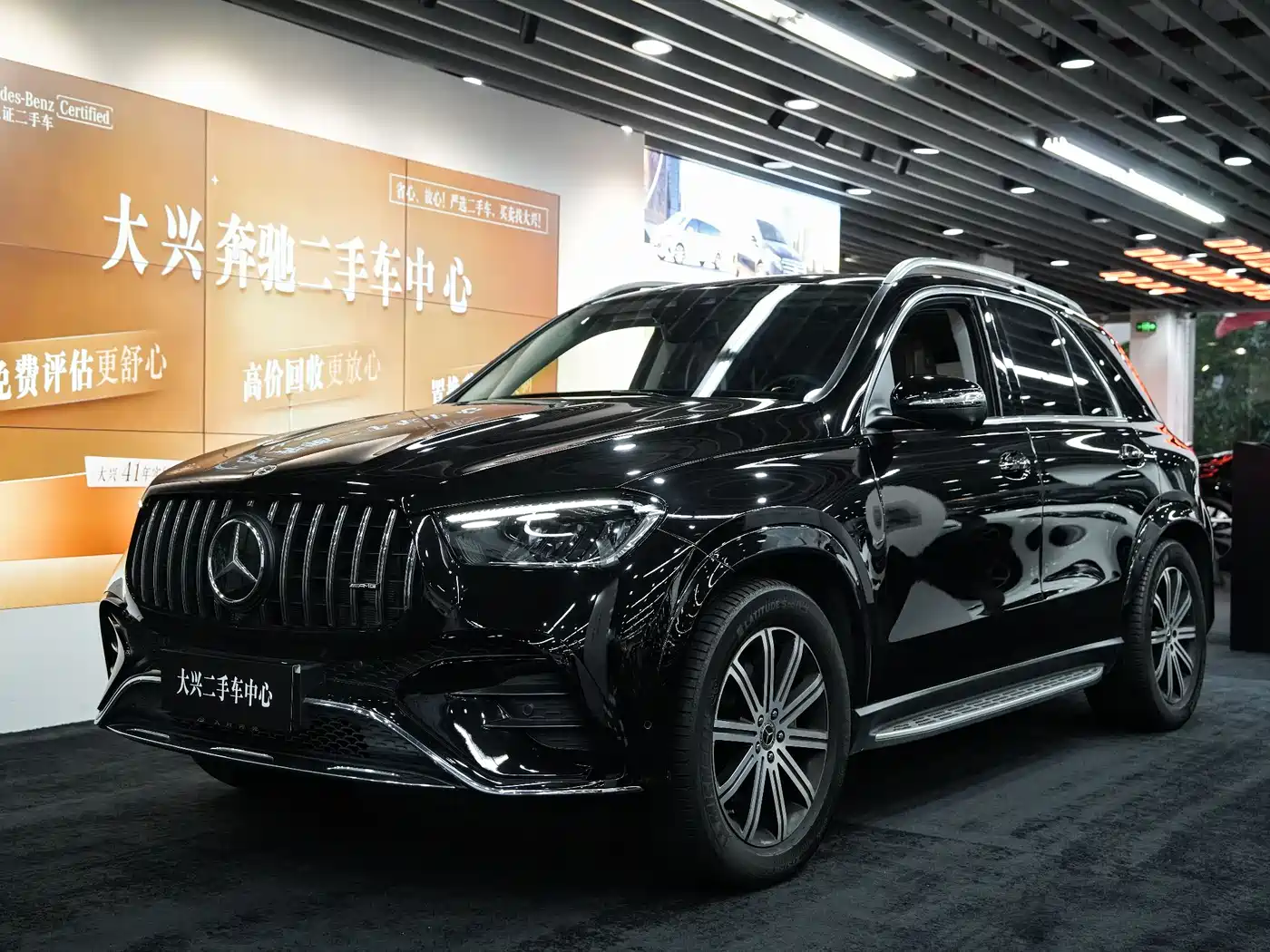 Mercedes-Benz GLE 2024 GLE 350 4MATIC Fashion