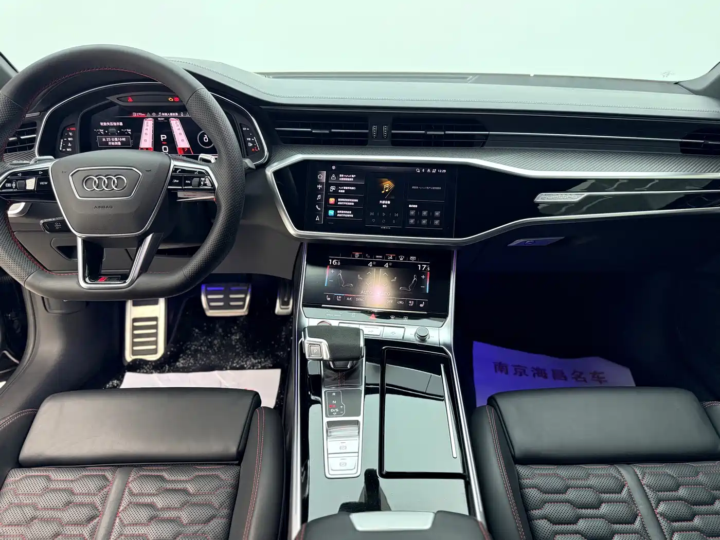 Audi RS 7 2024 2024 RS 7 4.0T Sportback Performance
