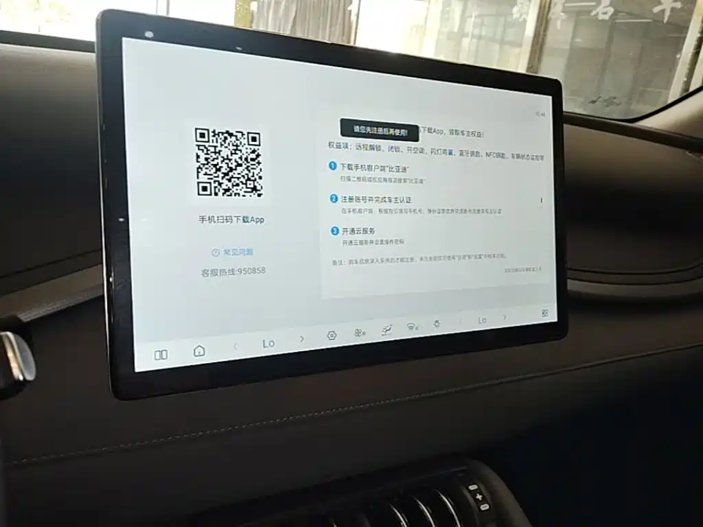 BYD Yuan PLUS 2025 2025 Model Intelligent Driving Edition 510KM Leading Version