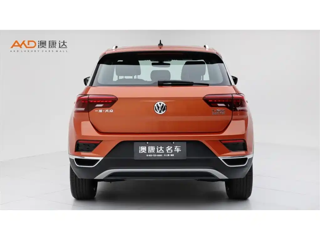 Photo 4 - Volkswagen T-ROC