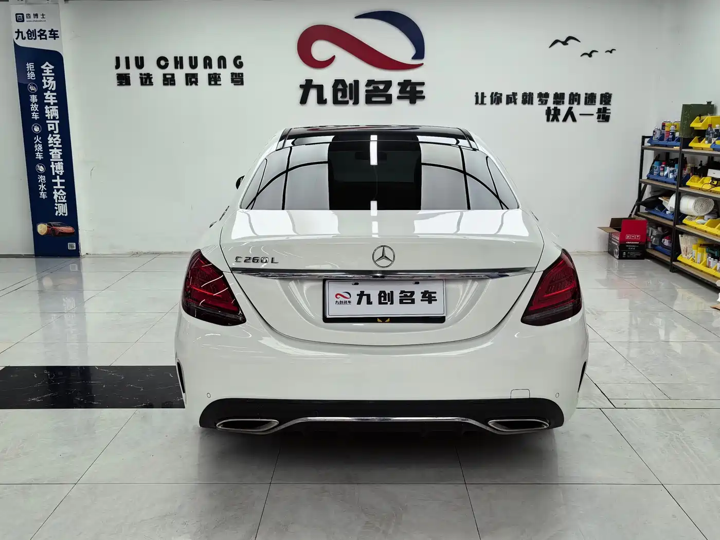 Mercedes-Benz C-Class 2019 Facelift C 260 L Sport фото 12
